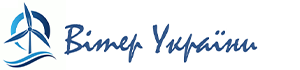 ТОВ «Вітер України» Logo